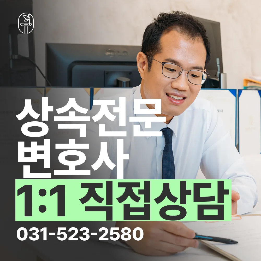 치매 환자 유언 무효, 무효소송 요건과 입증자료