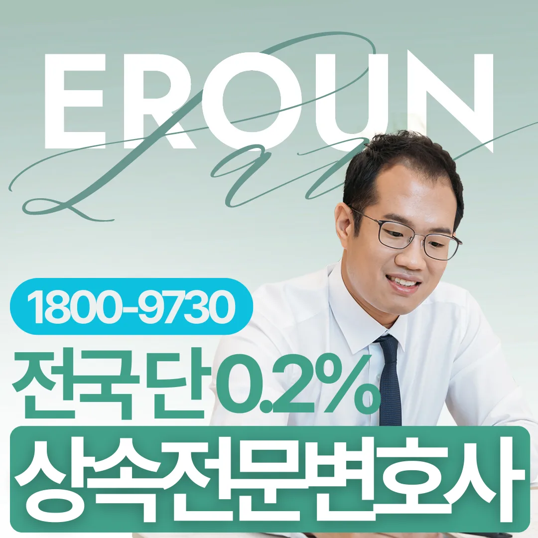 치매 환자 유언, 이것만은 꼭 알아두세요