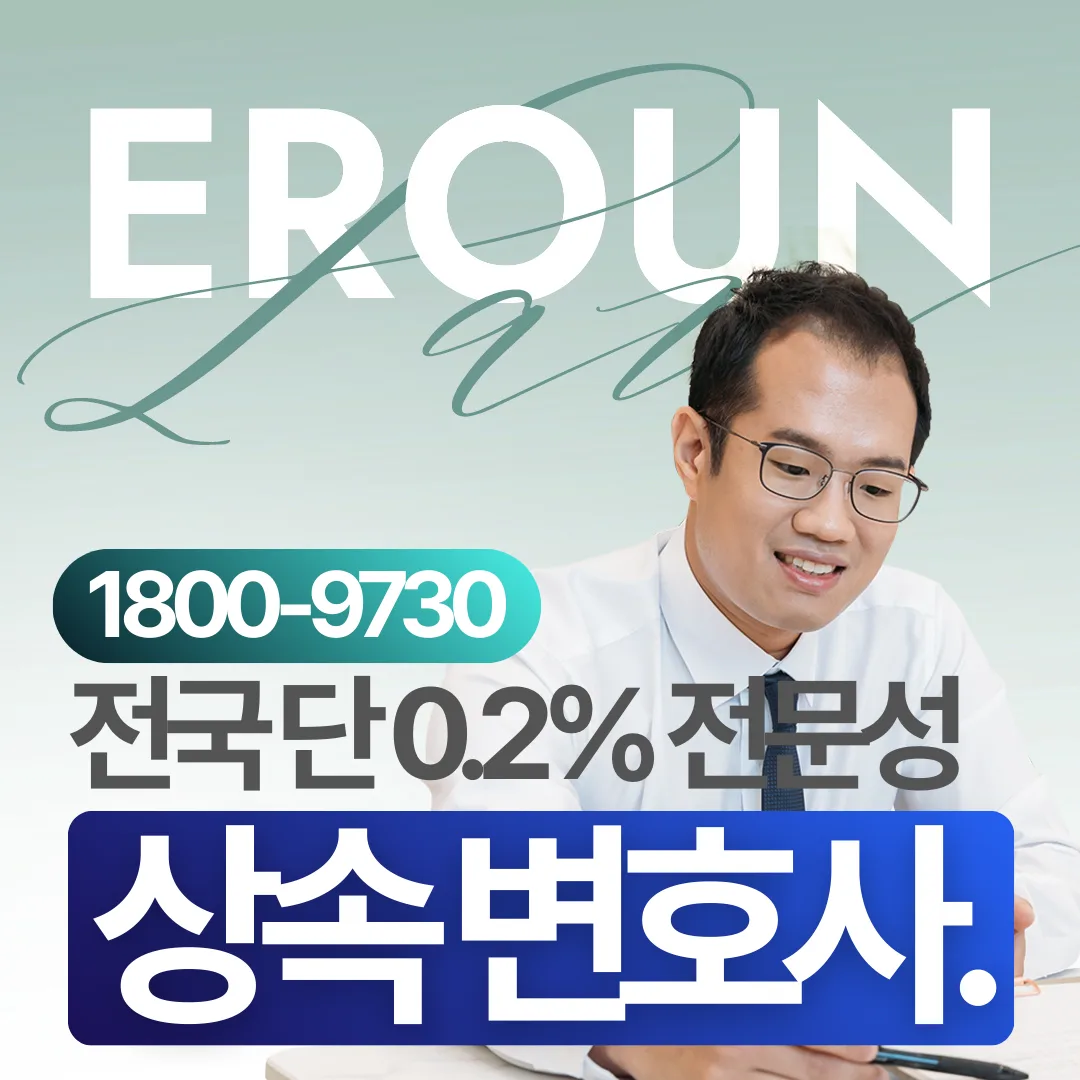 치매 환자 유언, 무효될 수 있습니다